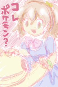 魔女っ子？